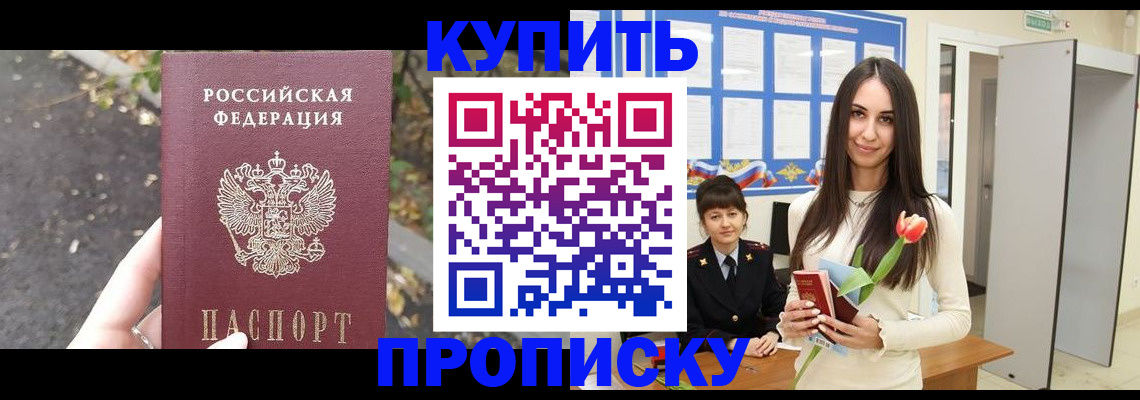 регистрация для школы в Пыть-Яхе
