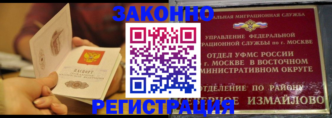 временная регистрация собственник в Пыть-Яхе